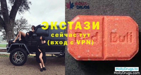 синтетический гашиш Вязьма