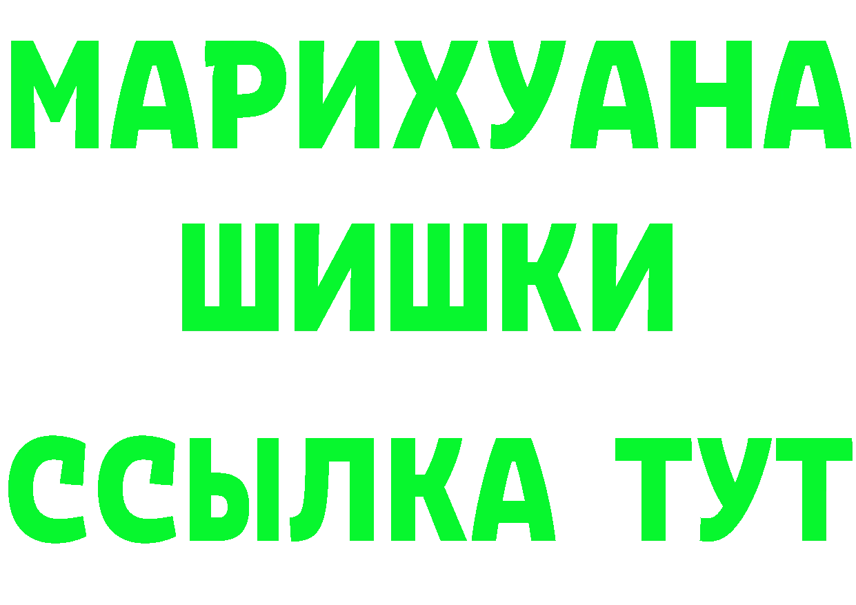 Кетамин VHQ маркетплейс маркетплейс OMG Гаврилов-Ям